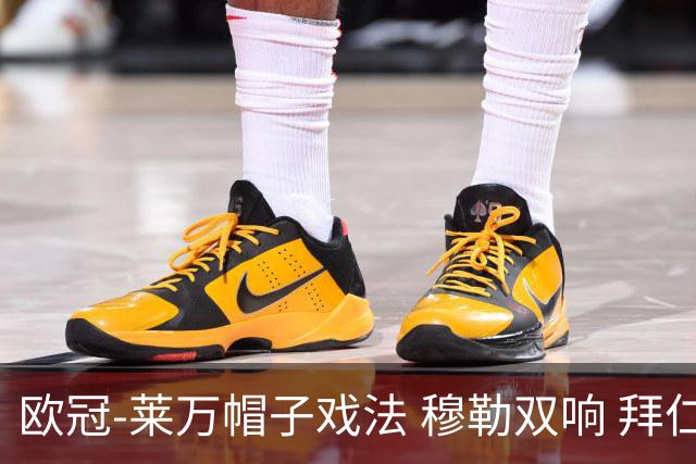 欧冠-莱万帽子戏法 穆勒双响 拜仁7-1大胜晋级